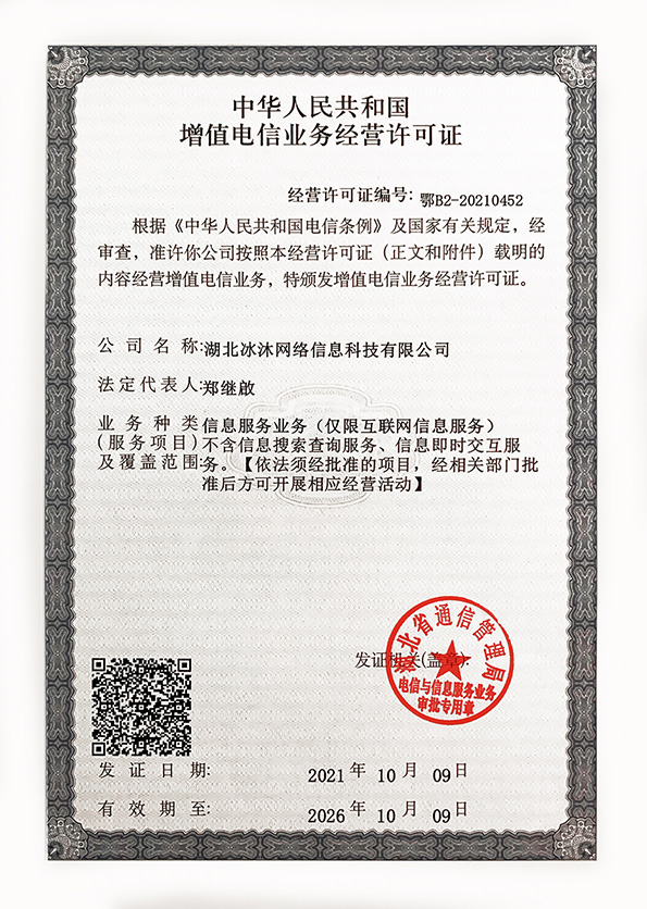 传奇私服三端互通单职业-热血传奇sf-授权传奇新开发布站63mir.com